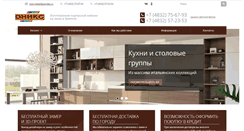 Desktop Screenshot of mebel-onix.ru